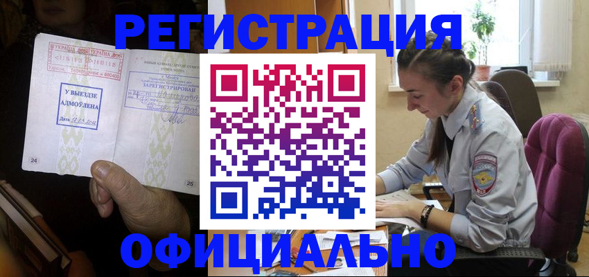 регистрация для школы в Семикаракорске